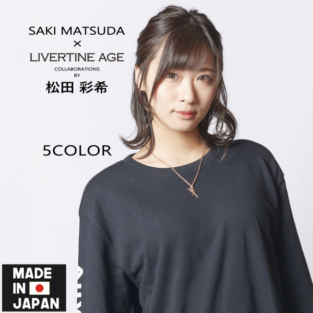 受注期間限定！松田彩希コラボ企画！！コラボ ネックレス◆松田彩希