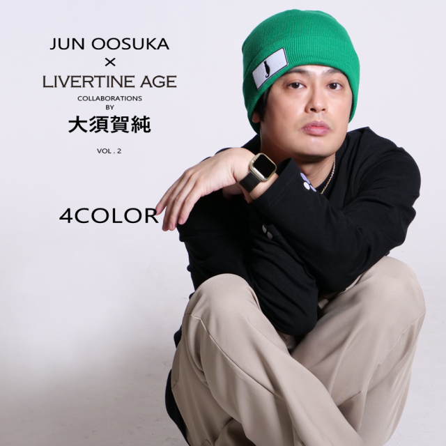 受注期間限定！大須賀純コラボ企画！！コラボ ニットキャップ◆大須賀純