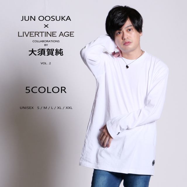 受注期間限定！大須賀純コラボ企画第2弾！コラボ長袖Tシャツ◆大須賀純
