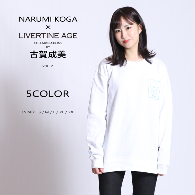 受注期間限定！古賀成美コラボ企画第2弾！コラボトレーナー◆古賀成美