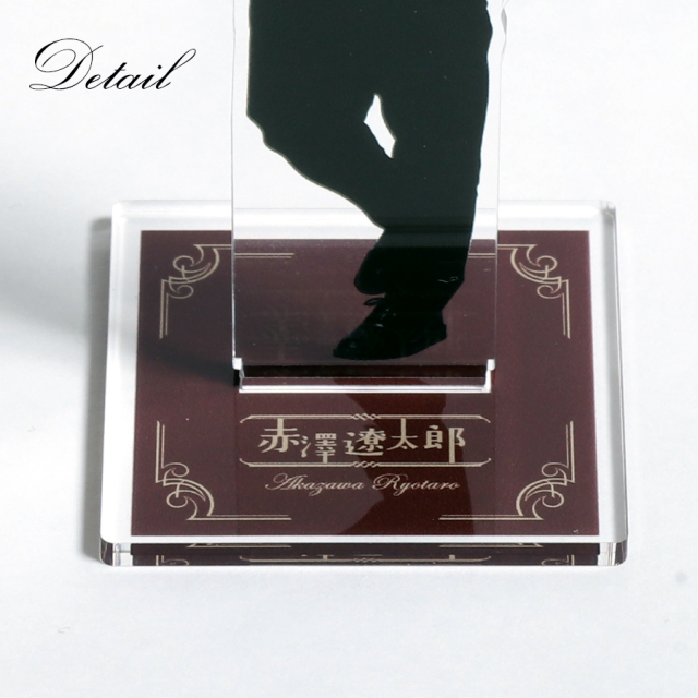 赤澤遼太郎　アクスタ　カモマイ　アクリルスタンド 受注期間限定！赤澤遼太郎 アクリルスタンド◇赤澤遼太郎