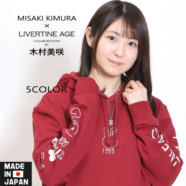 受注期間限定 木村美咲コラボ企画 コラボ ネックレス 木村美咲