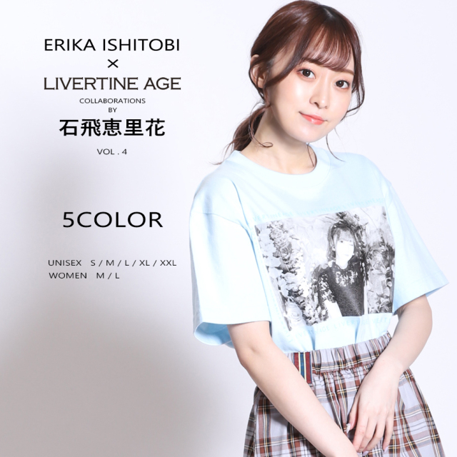 受注期間限定！石飛恵里花コラボ企画第4弾！コラボ半袖Tシャツ◆石飛恵里花