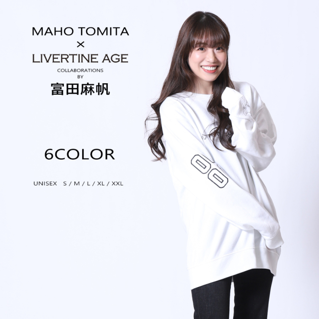 受注期間限定！富田麻帆コラボ企画第4弾！コラボトレーナー