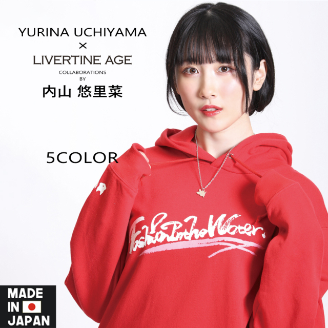 DIALOGUE+ パーカー L 内山悠里菜 受注期間限定！内山悠里菜コラボ企画！！コラボ ネックレス