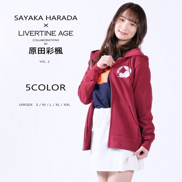 受注期間限定！原田彩楓コラボ企画第2弾！コラボZIPパーカー◆原田彩楓