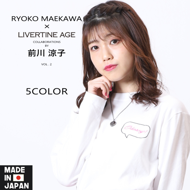 受注期間限定！前川涼子コラボ企画！！コラボ ネックレス◆前川涼子