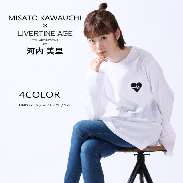 受注期間限定！河内美里コラボ企画！コラボ長袖Tシャツ◆河内美里
