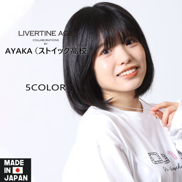受注期間限定！AYAKA（ストイック高校）コラボ企画！！コラボ ネックレス◆AYAKA（ストイック高校）