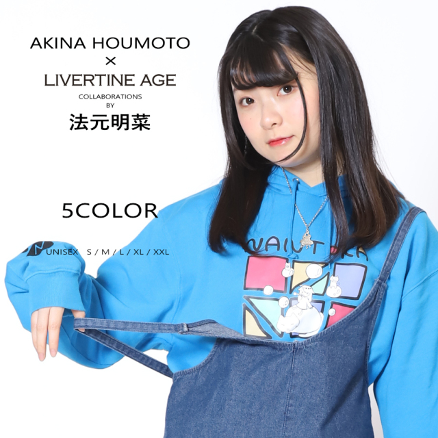 受注期間限定！法元明菜コラボ企画！コラボプルオーバーパーカー◇法元明菜