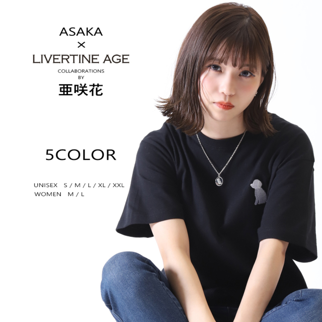 亜咲花 5周年シャツ Lサイズ 新品未開封品 受注期間限定！亜咲花コラボ企画！コラボ半袖Tシャツ◇亜咲花