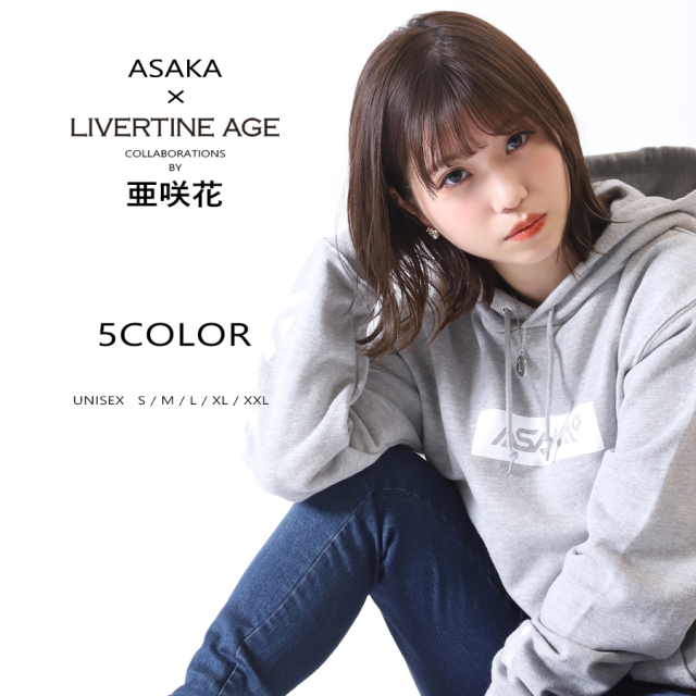 受注期間限定！亜咲花コラボ企画！コラボプルオーバーパーカー
