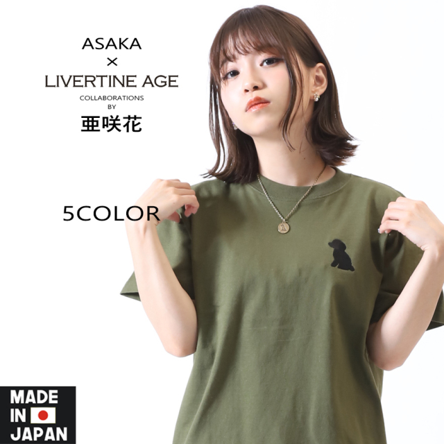 亜咲花 5周年シャツ Lサイズ 新品未開封品 2211100079_045.jpg
