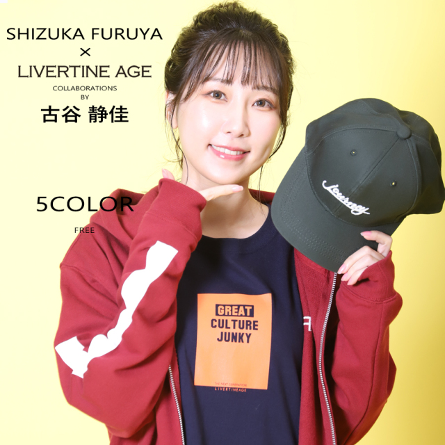 受注期間限定！古谷静佳コラボ企画！コラボキャップ◆古谷静佳