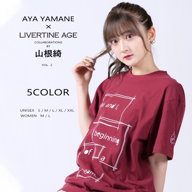 受注期間限定！山根綺コラボ企画第2弾！コラボ半袖Tシャツ◆山根綺