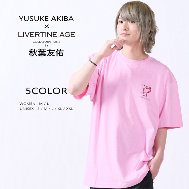 受注期間限定！秋葉友佑コラボ企画！コラボ半袖Tシャツ◆秋葉友佑