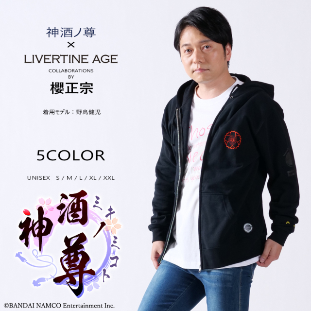 受注期間限定！神酒ノ尊-ミキノミコト- × LIVERTINEAGE 第四弾