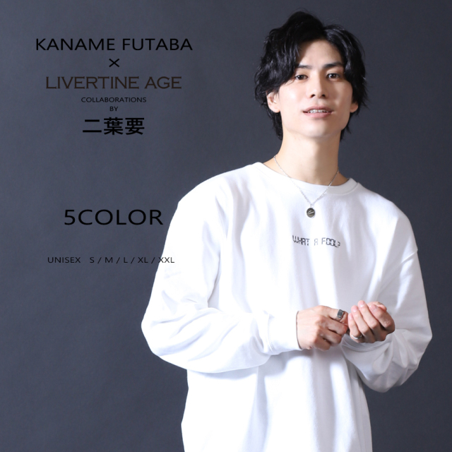 受注期間限定！二葉要コラボ企画！コラボトレーナー◆二葉要