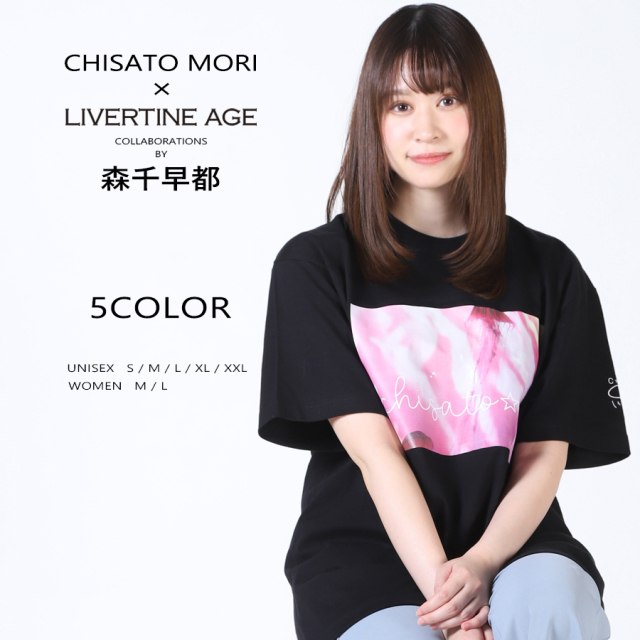 森七菜 旅路をたどれ！ Tシャツ Mサイズ - メルカリ