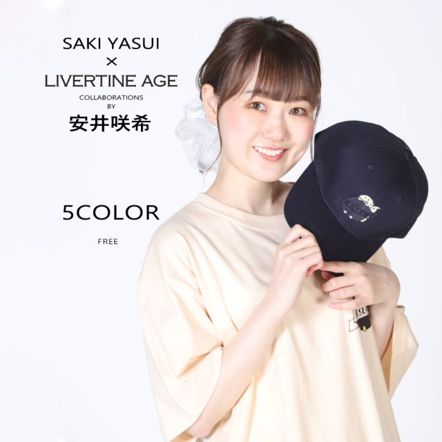 受注期間限定！安井咲希コラボ企画！コラボキャップ◆安井咲希