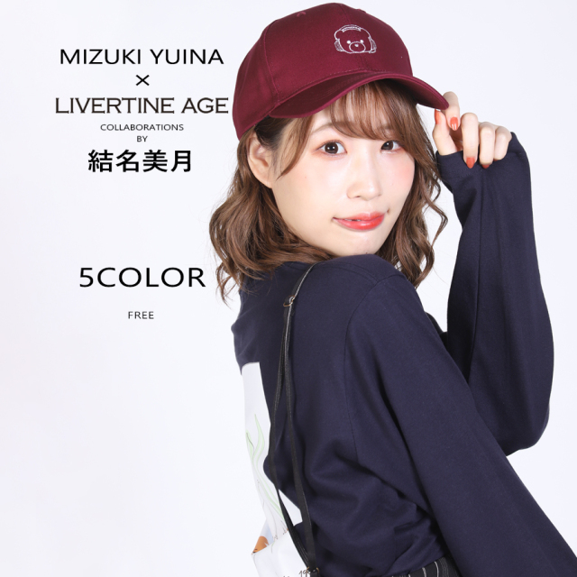 受注期間限定！結名美月コラボ企画！コラボキャップ◆結名美月