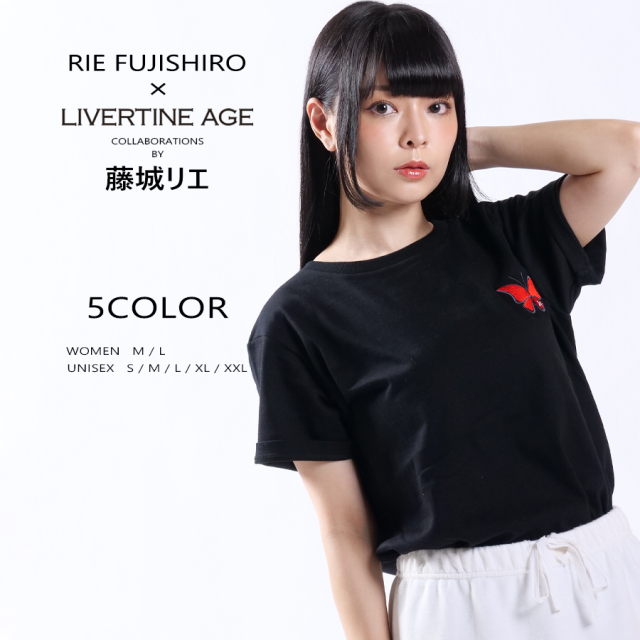 受注期間限定！藤城リエ コラボ企画！コラボ半袖Tシャツ◆藤城リエ