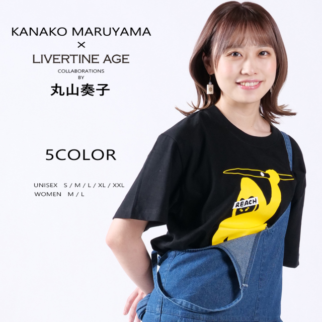 受注期間限定！丸山奏子コラボ企画！コラボ半袖Tシャツ◆丸山奏子