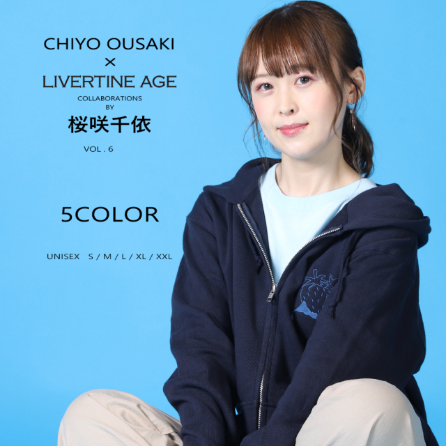 受注期間限定！桜咲千依コラボ企画第6弾！コラボZIPパーカー◆桜咲千依