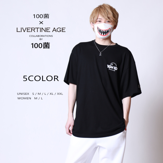 【新品未使用】NEE Vitamin Tシャツ L 新品未使用】NEE Vitamin Tシャツ L - メルカリ