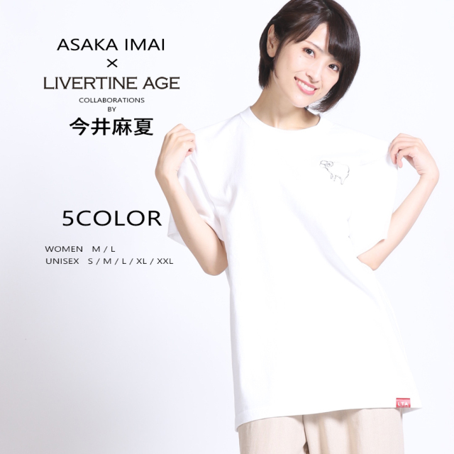 受注期間限定！今井麻夏コラボ企画！コラボ半袖Tシャツ◆今井麻夏