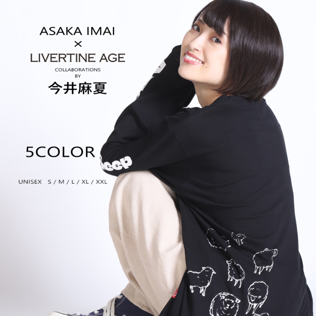 受注期間限定！今井麻夏コラボ企画！コラボ長袖Tシャツ◆今井麻夏