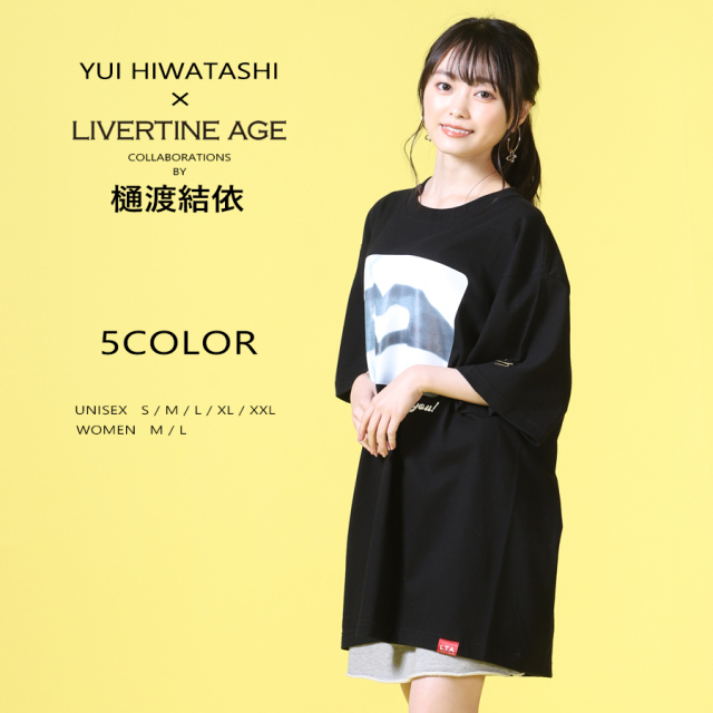 受注期間限定！樋渡結依コラボ企画！コラボ半袖Tシャツ◇樋渡結依