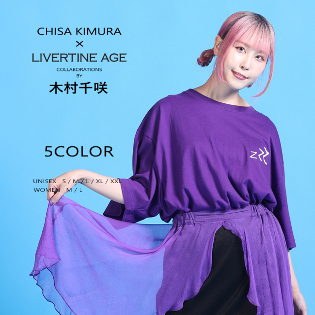 受注期間限定！木村千咲コラボ企画！コラボ半袖Tシャツ◆木村千咲