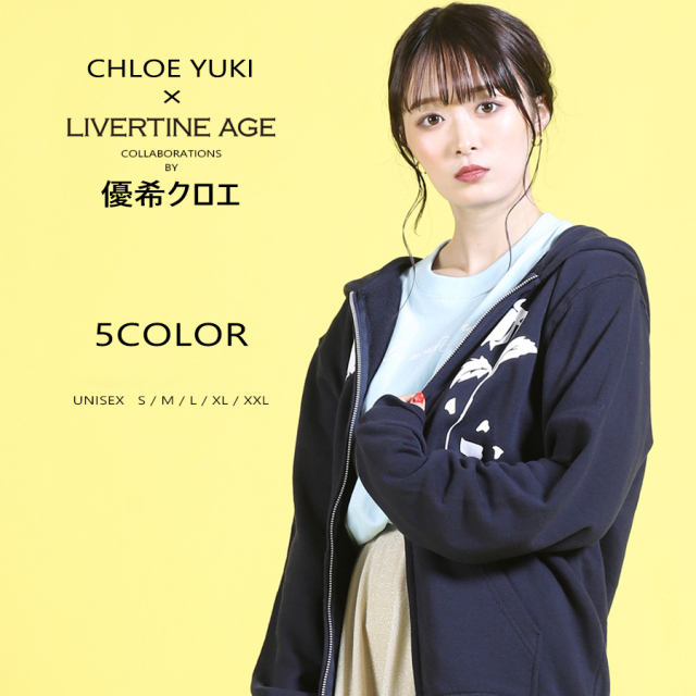 VIP【関税送料無料】希少 クロエ CHLOE Kニット帽 ネイビー 受注期間限定！優希クロエコラボ企画！コラボZIPパーカー◇優希