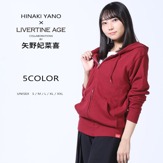 受注期間限定！矢野妃菜喜コラボ企画！コラボZIPパーカー◆矢野妃菜喜