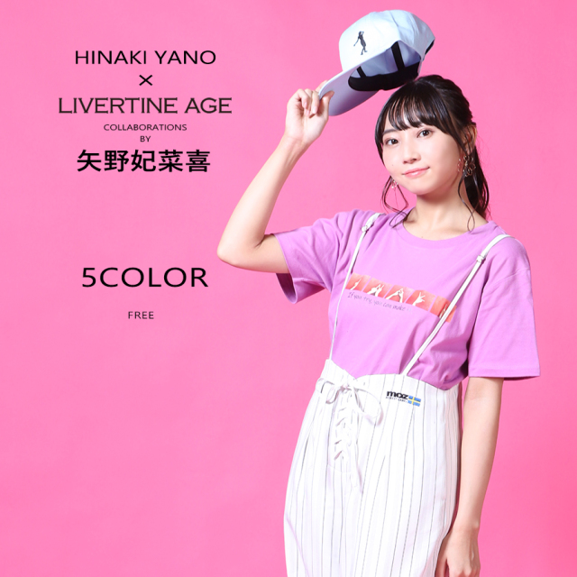 受注期間限定！矢野妃菜喜コラボ企画！コラボキャップ◆矢野妃菜喜