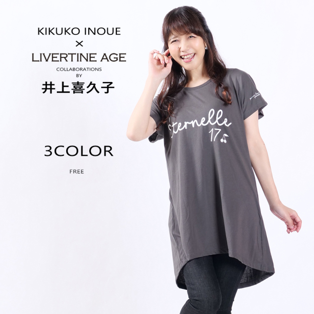 受注期間限定！井上喜久子コラボ企画！コラボ半袖Tシャツワンピース(TYPE:A) ◆井上喜久子