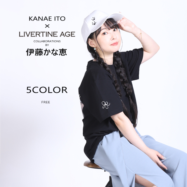 受注期間限定！伊藤かな恵コラボ企画！コラボキャップ◆伊藤かな恵
