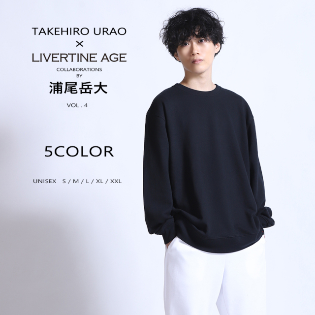 受注期間限定！浦尾岳大コラボ企画第4弾！コラボトレーナー◆浦尾岳大