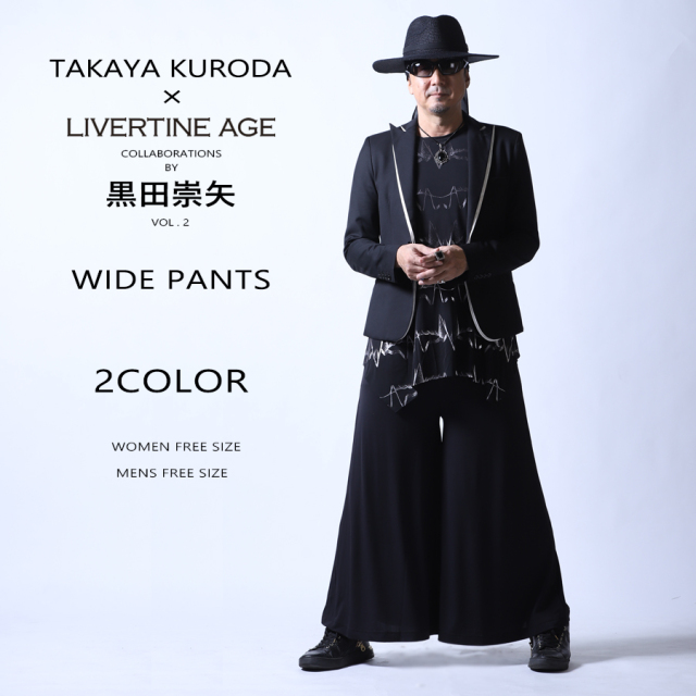 受注期間限定！黒田崇矢コラボ企画第二弾！コラボワイドパンツ◆黒田崇矢  コラボ   ワイドパンツ