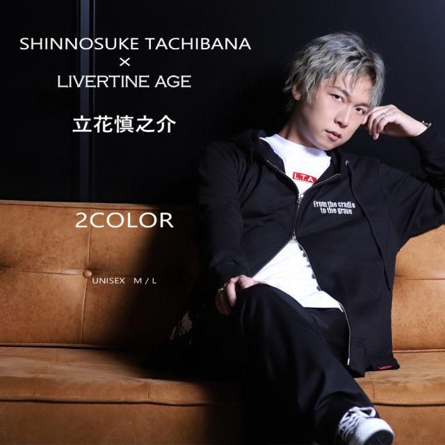 受注期間限定！立花慎之介コラボ企画！コラボダブルZIPパーカー◆立花慎之介