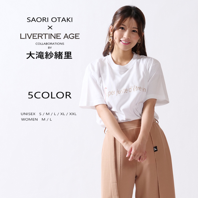 受注期間限定！大滝紗緒里コラボ企画！コラボ半袖Tシャツ◆大滝紗緒里