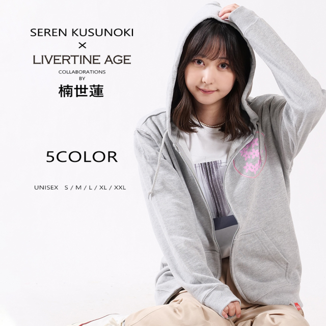 受注期間限定 楠世蓮コラボ企画 コラボzipパーカー 楠世蓮