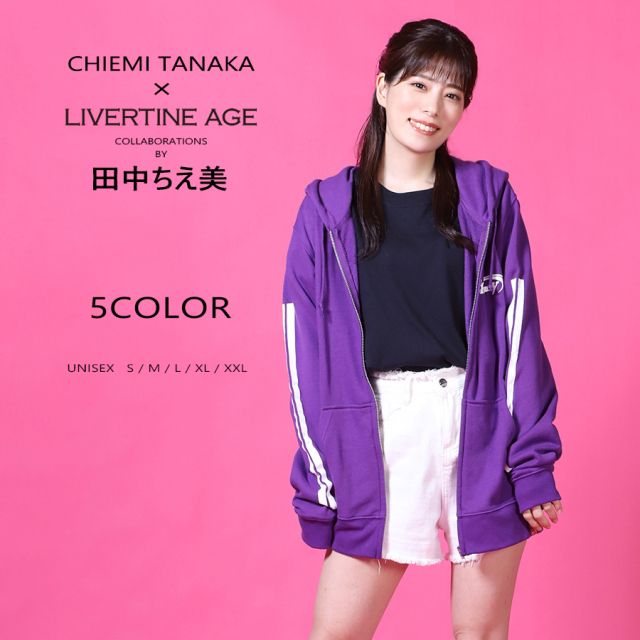 受注期間限定！田中ちえ美コラボ企画！コラボZIPパーカー◆田中ちえ美