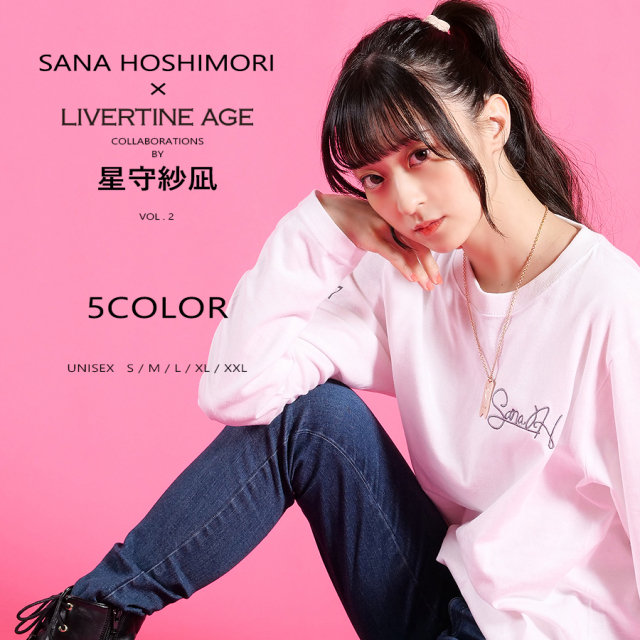受注期間限定！星守紗凪コラボ企画第2弾！コラボ長袖Tシャツ◆星守紗凪