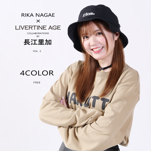 受注期間限定！長江里加コラボ企画第2弾！コラボバケットハット◆長江里加