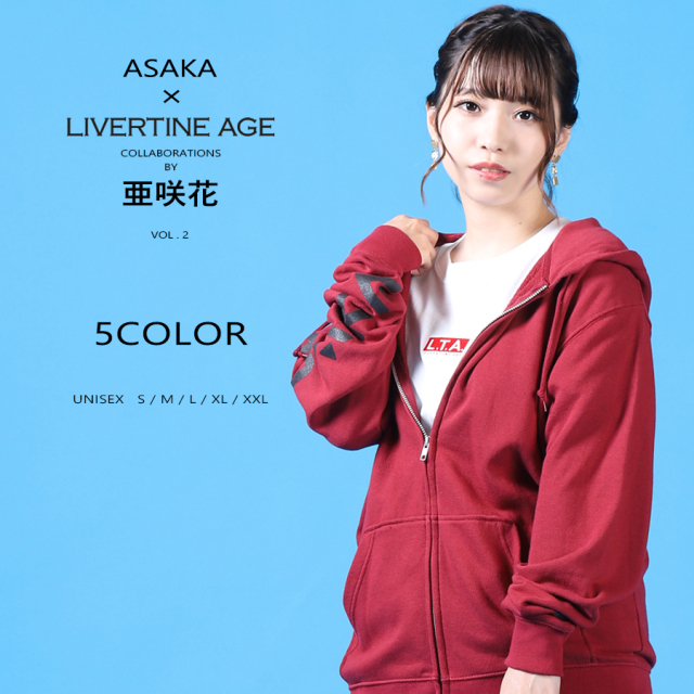 受注期間限定！亜咲花コラボ企画第2弾！コラボZIPパーカー◆亜咲花