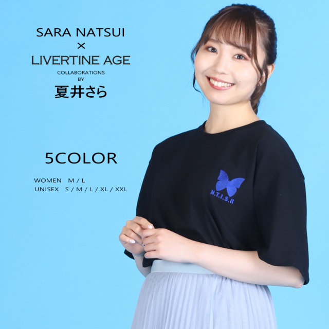 C106 さらなみ Tシャツ 陽花梨 ao × Izumi Shiokawa 20th Anniversary Tシャツ – ao daikanyama