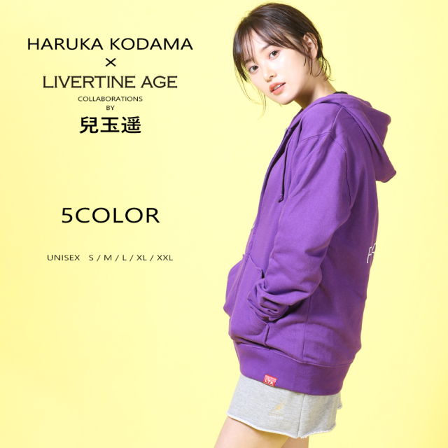 受注期間限定！兒玉遥コラボ企画！コラボZIPパーカー◆兒玉遥