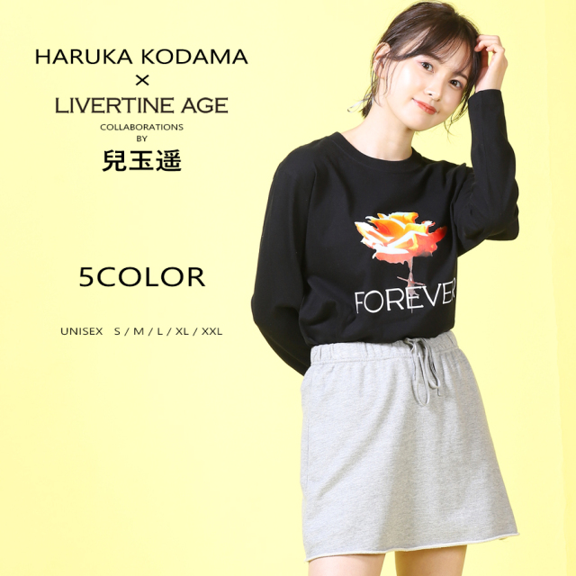 受注期間限定！兒玉遥コラボ企画！コラボ長袖Tシャツ◆兒玉遥